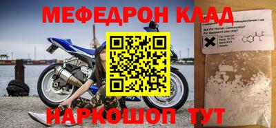 герыч Комсомольск-на-Амуре