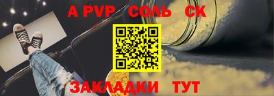 герыч Коммунар