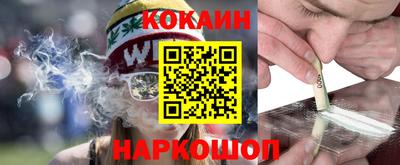 герыч Комсомольск-на-Амуре
