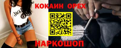 бошки Краснознаменск