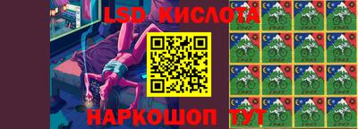 PSILOCYBIN Конаково