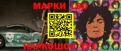 PSILOCYBIN Конаково