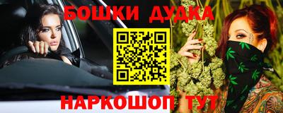 герыч Комсомольск-на-Амуре