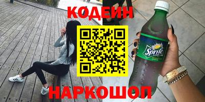 герыч Комсомольск-на-Амуре