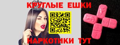 PSILOCYBIN Конаково