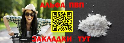 герыч Комсомольск-на-Амуре