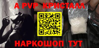 PSILOCYBIN Конаково