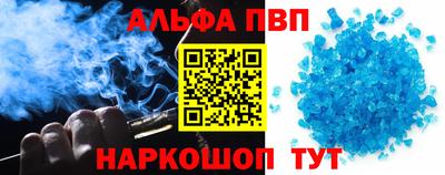PSILOCYBIN Конаково