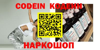 кокаин Краснодар