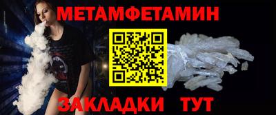бутик Кунгур