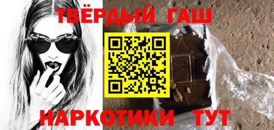 герыч Комсомольск-на-Амуре