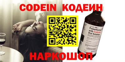 герыч Коммунар