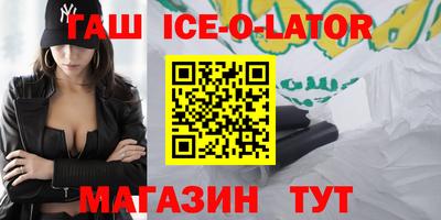 герыч Коммунар