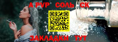герыч Коммунар