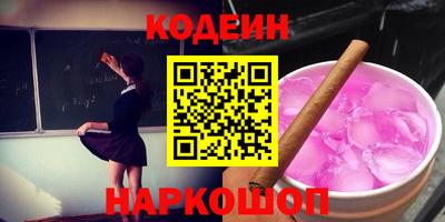 герыч Комсомольск-на-Амуре