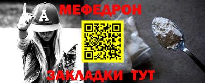 герыч Комсомольск-на-Амуре
