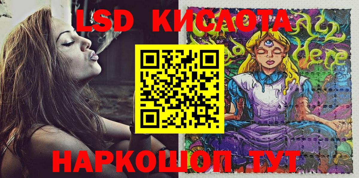 Кимовск  Марки NBOMe 1,8мг  Вход с VPN 