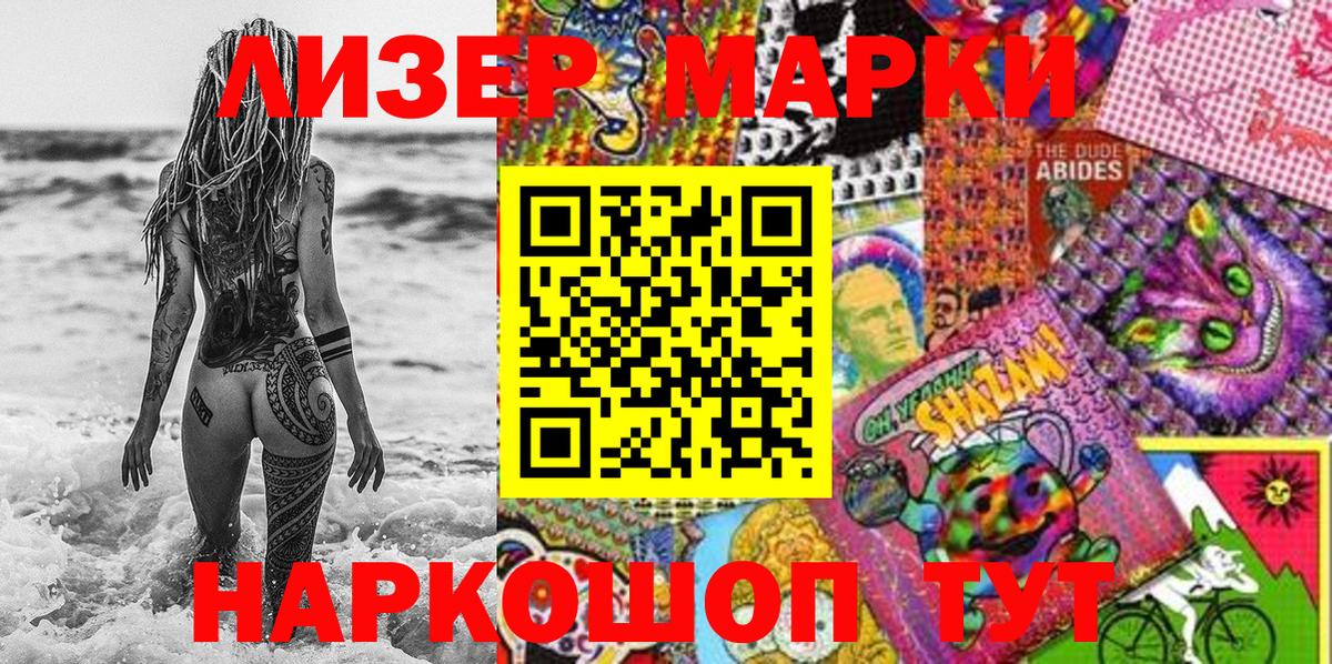 МДМА  Гашиш  Амфетамин кристаллы  Вход с VPN  Марихуана  МЕФ   Кимовск  Где найти наркотики?  Гашиш 