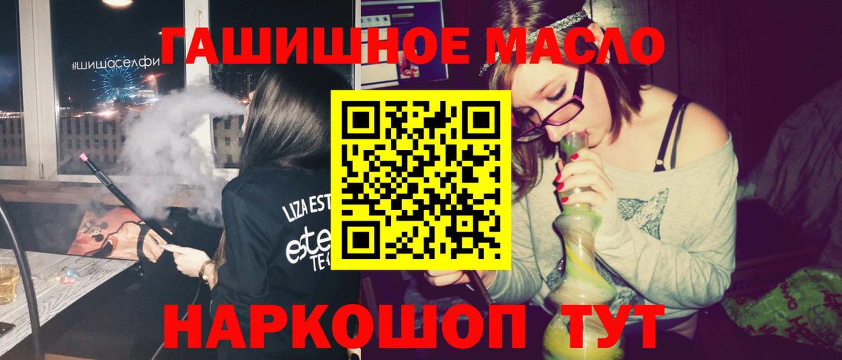 Кимовск  Дистиллят ТГК THC oil  ссылка на мегу маркетплейс  Дистиллят ТГК THC oil  Вход с VPN 