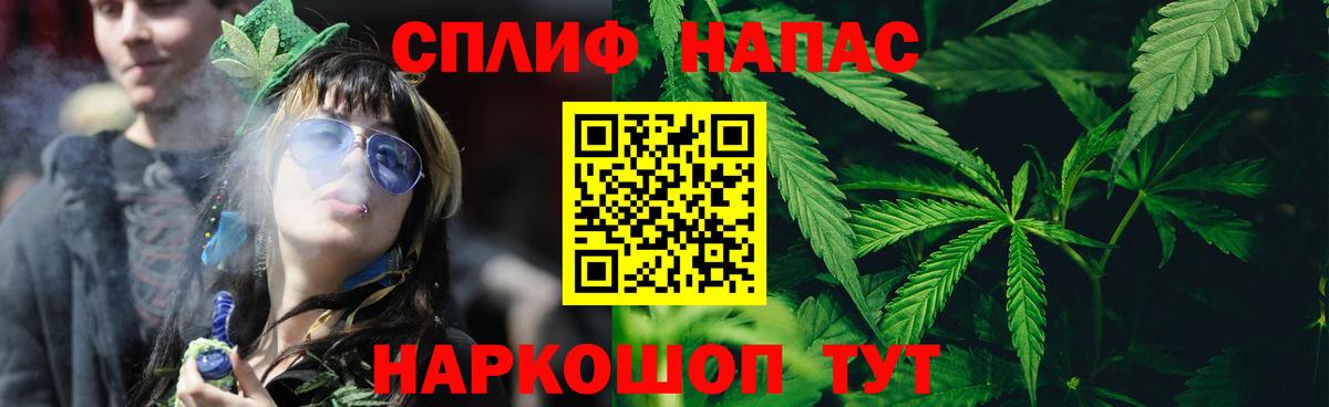 Марихуана Ganja Кимовск