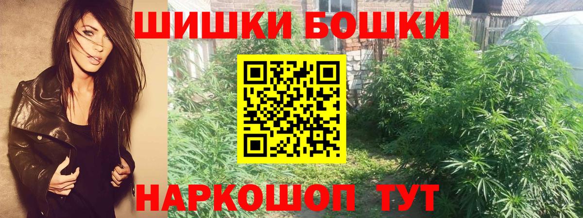 ГЕРОИН Кимовск